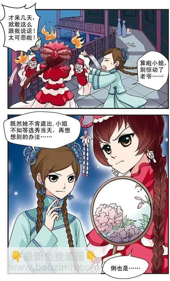 第06话