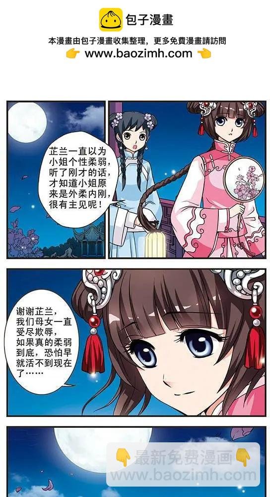 第06话