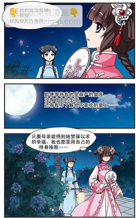 第06话