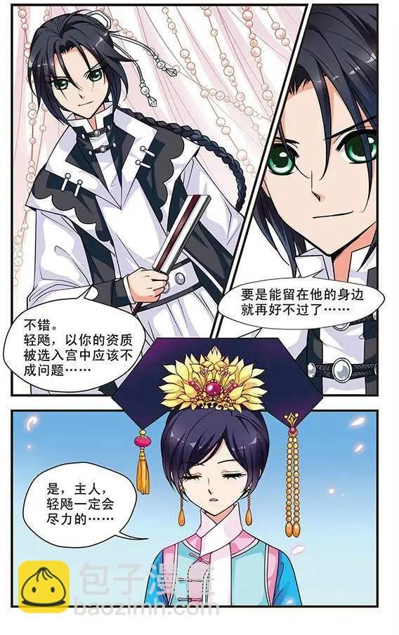 第06话