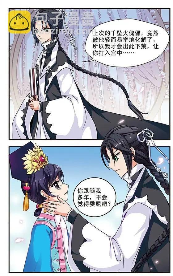 第06话