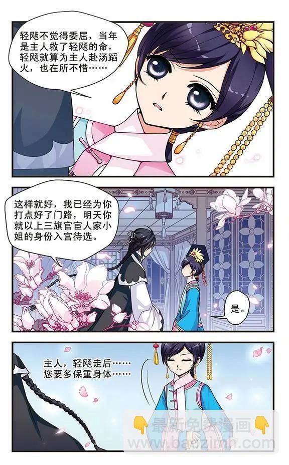 第06话