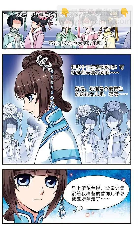 第06话