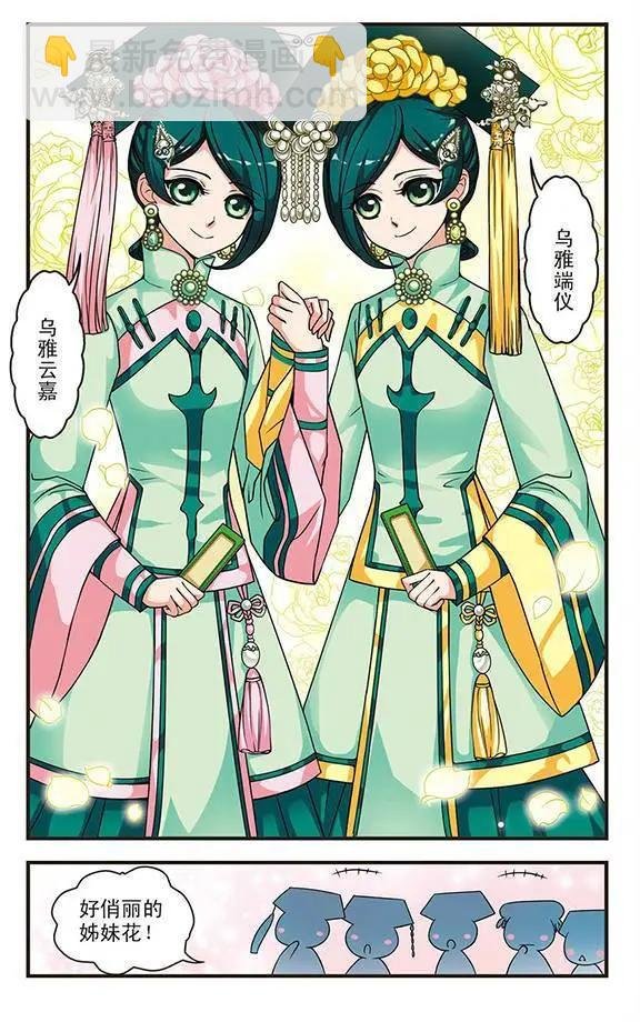 第06话