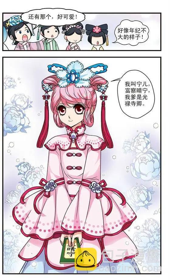 第06话