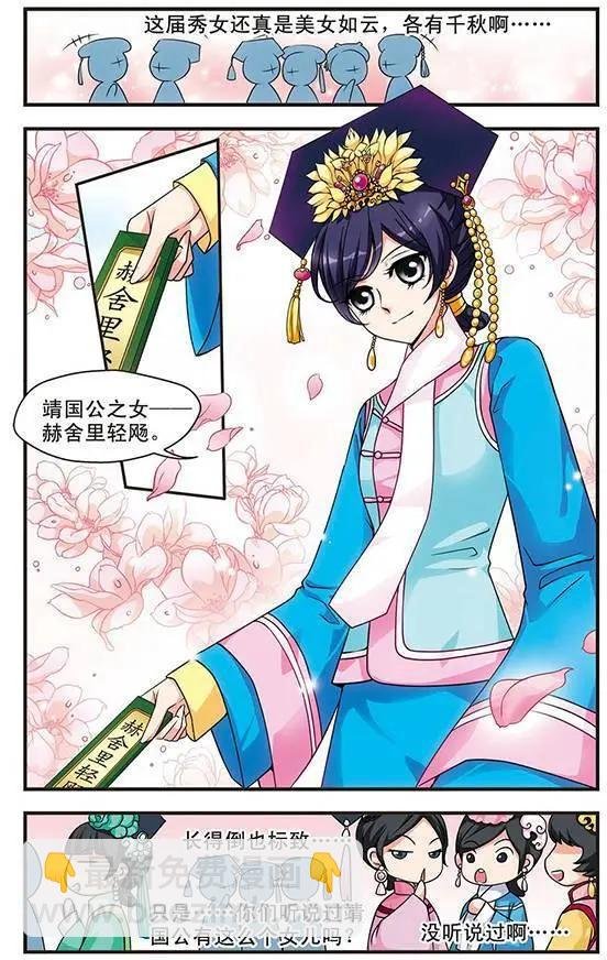 第06话