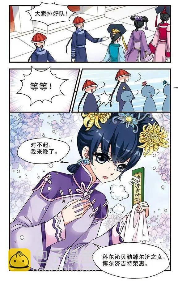 第06话