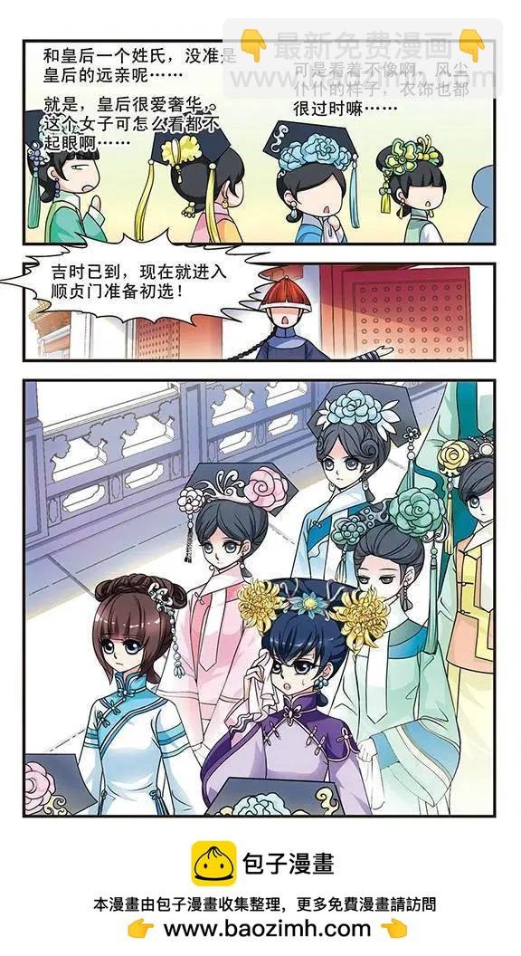 第06话