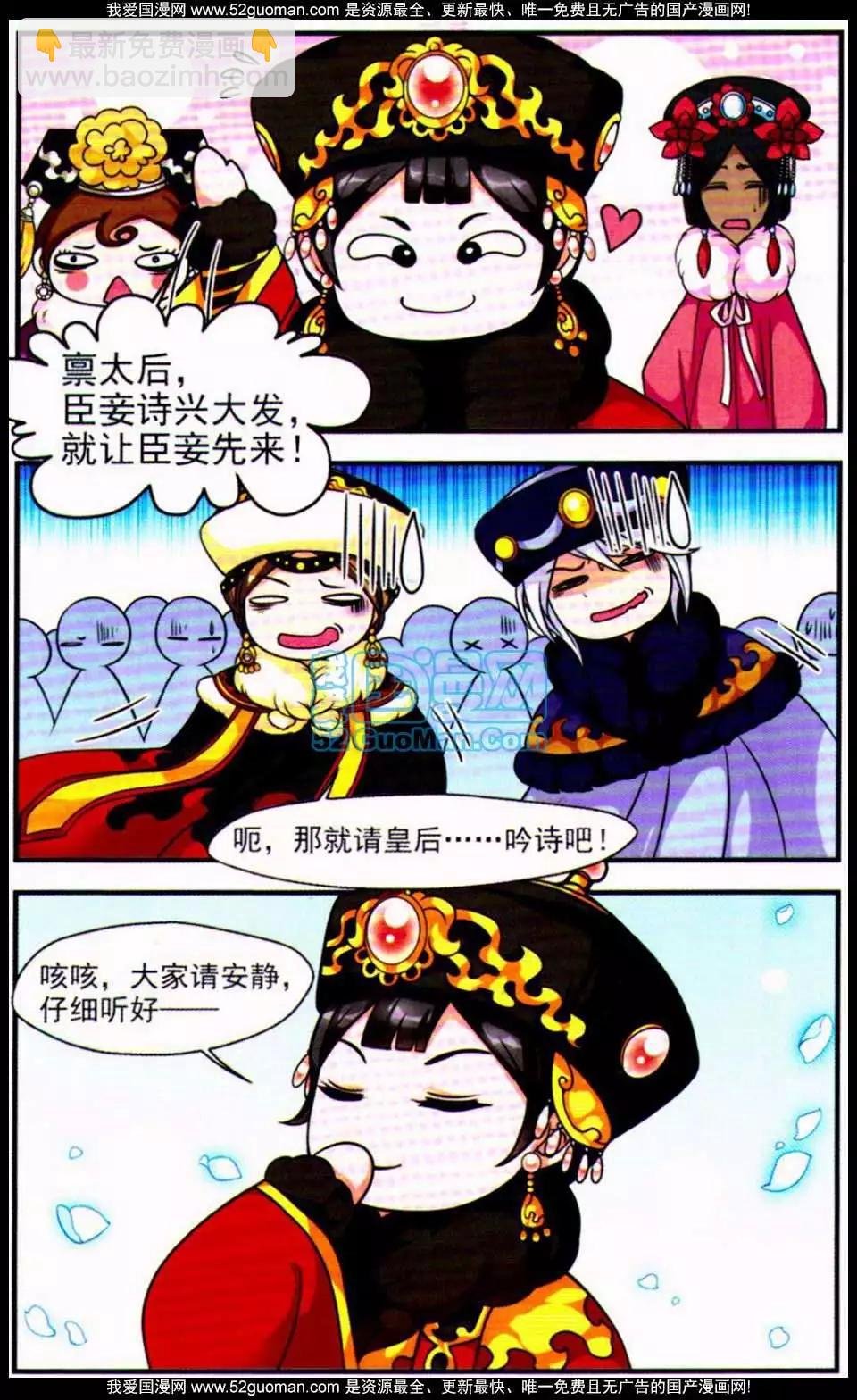 第05册