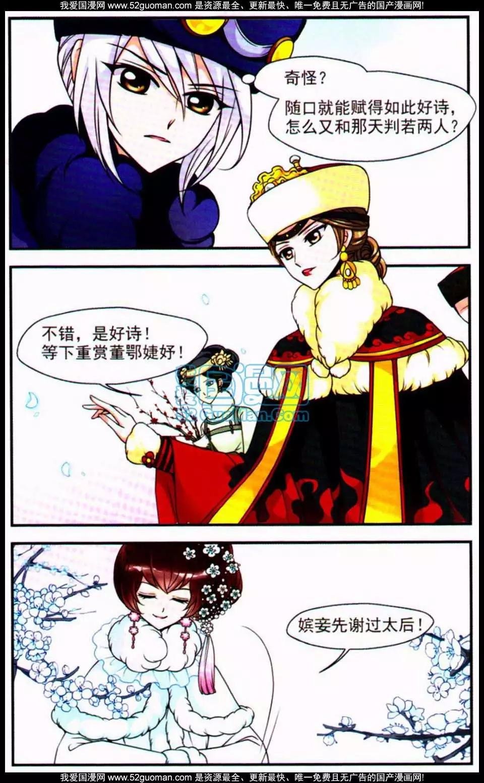 第05册