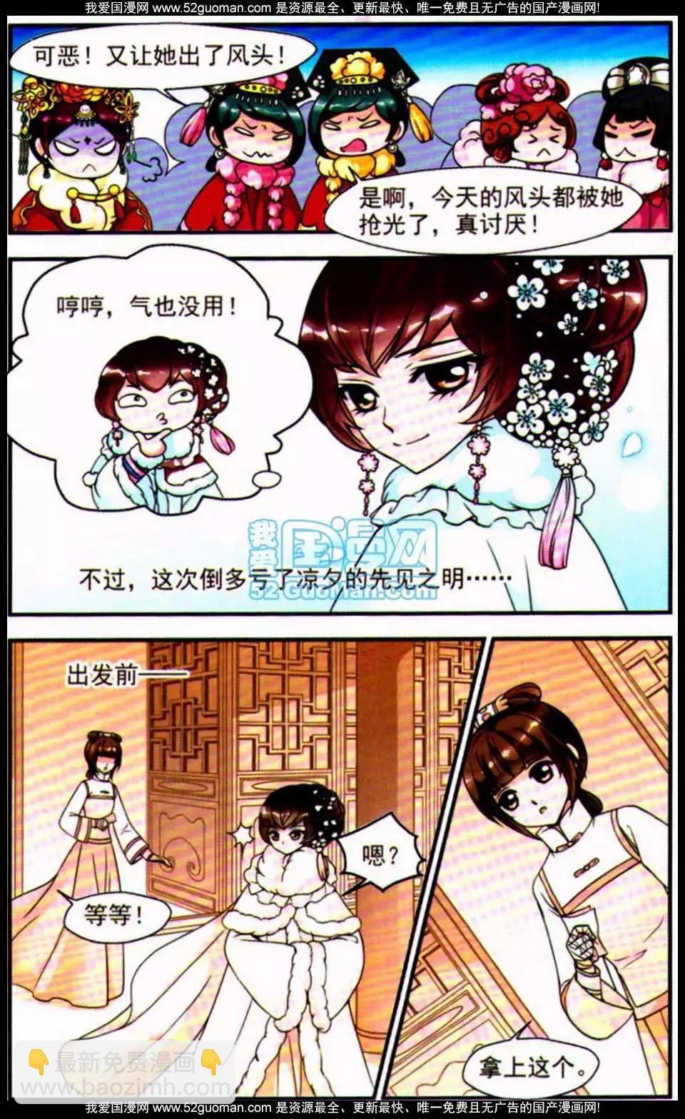 第05册