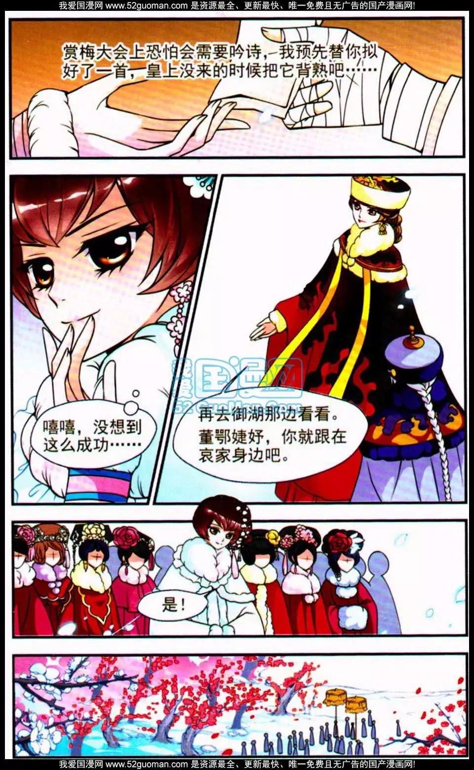第05册