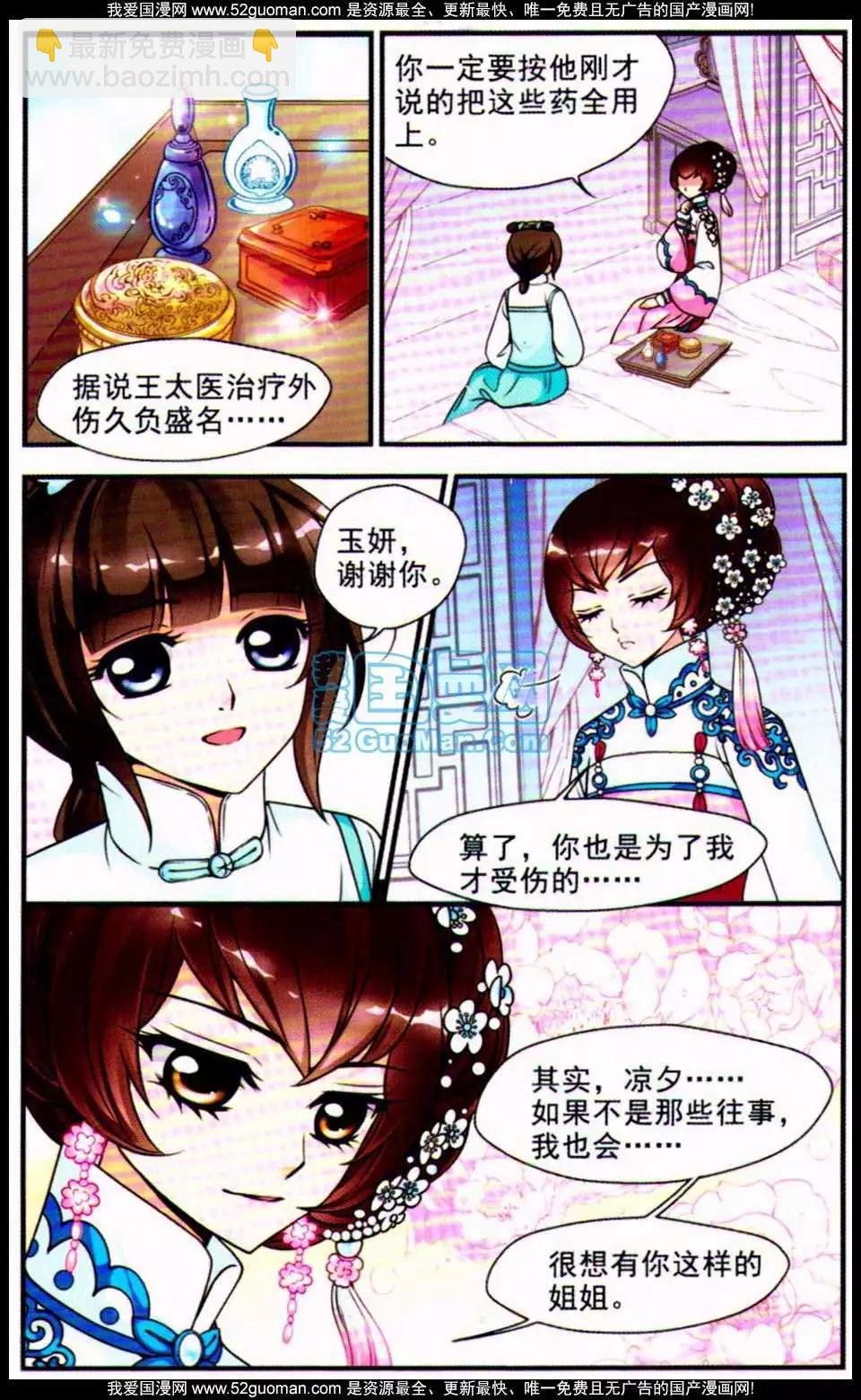 第05册