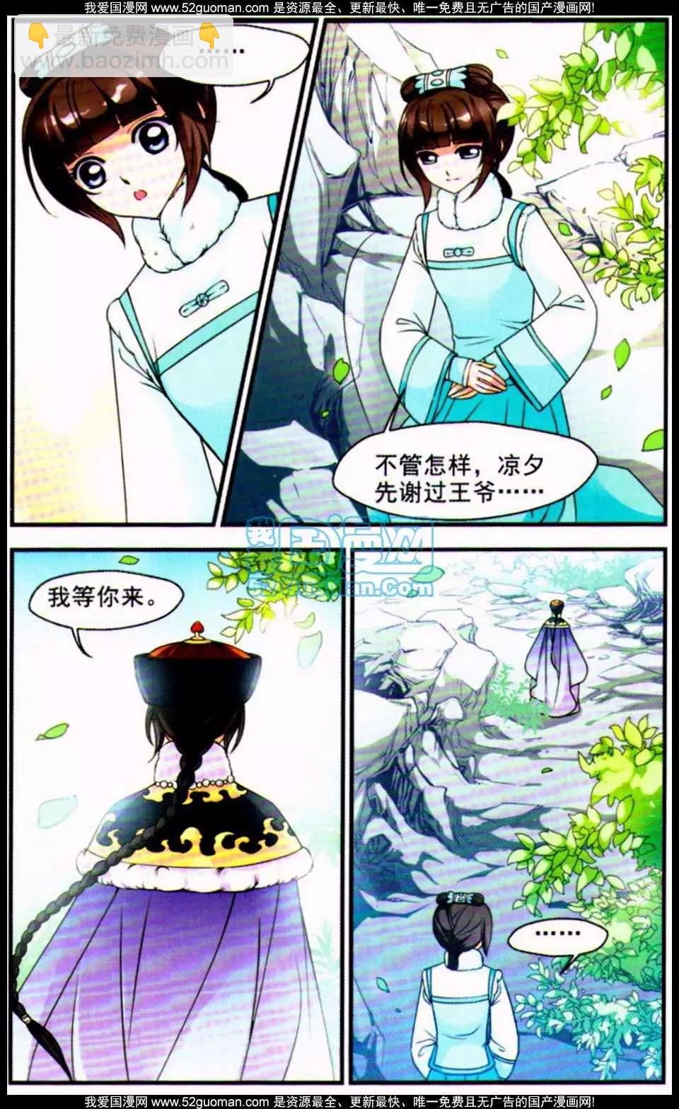 第05册