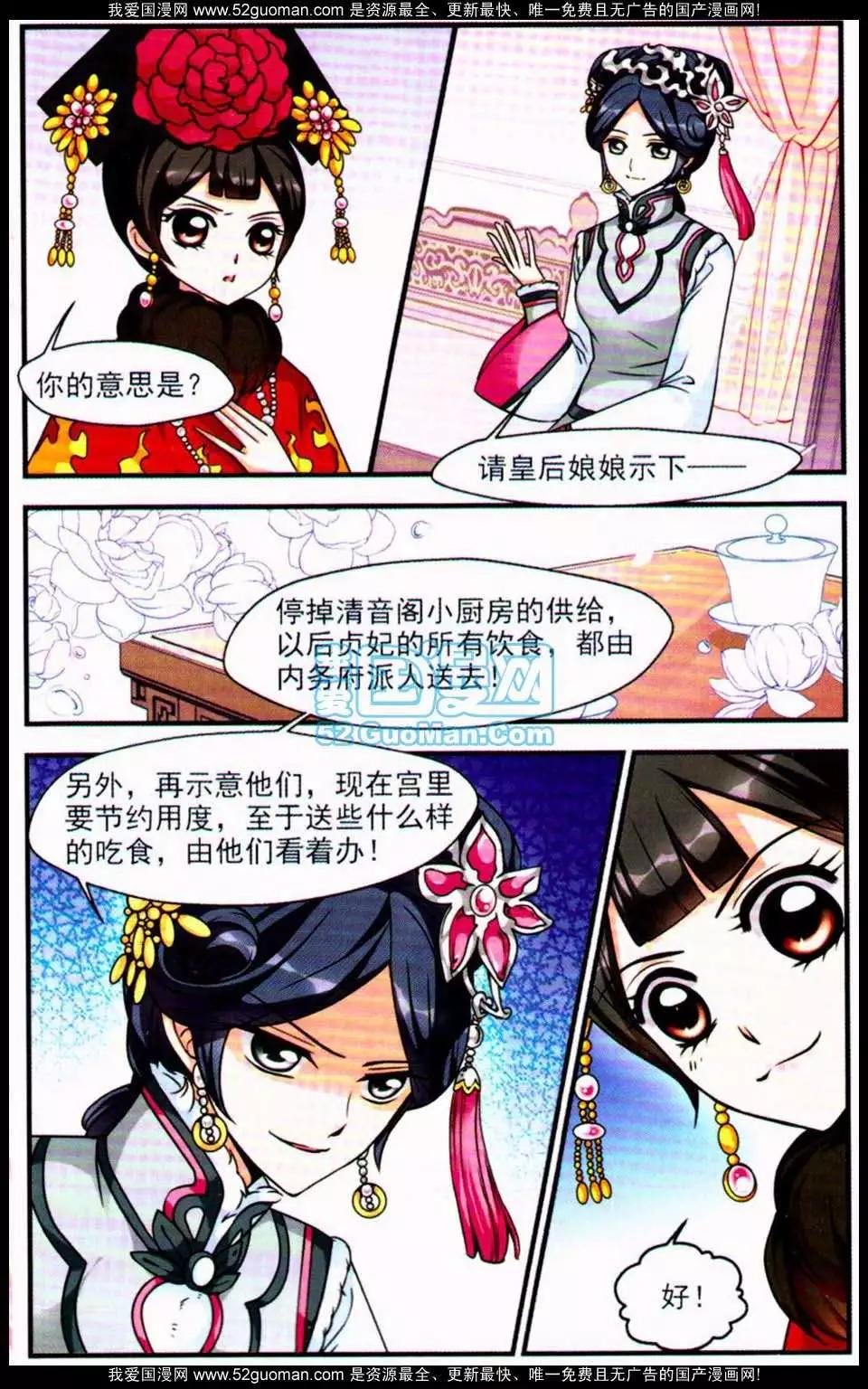 第06册