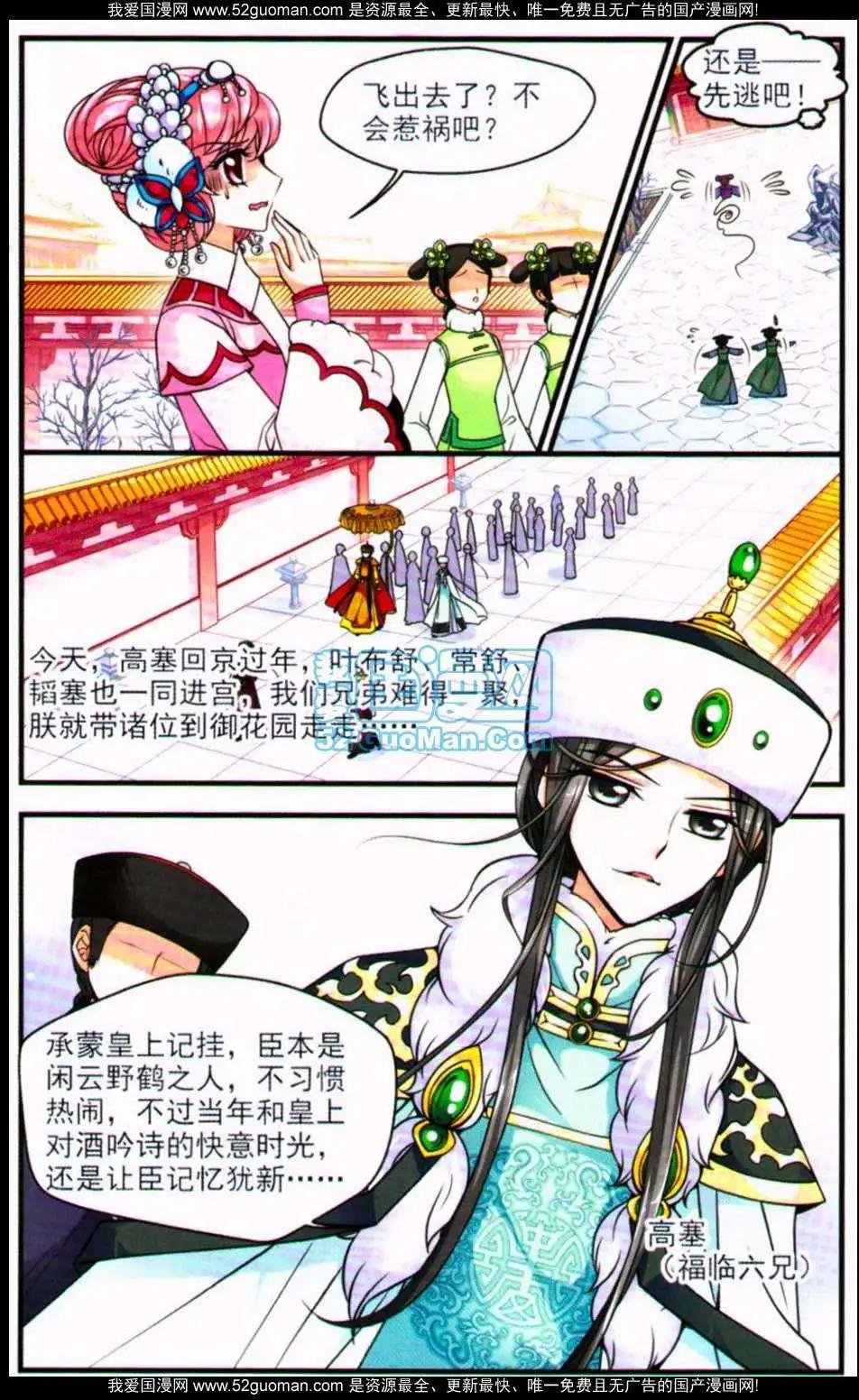 第07册