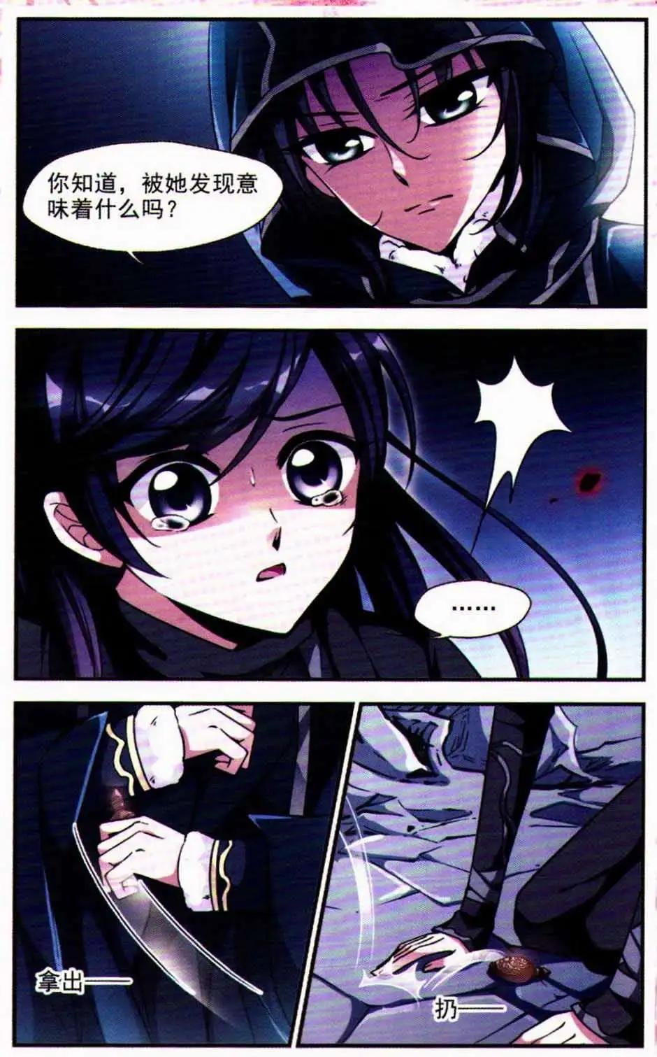 第09册