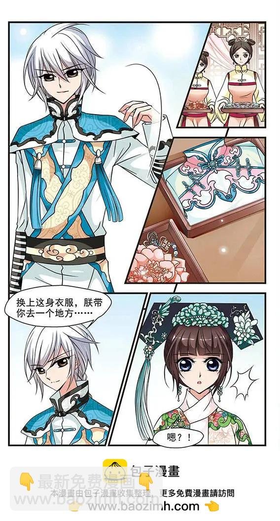 第55话 会诊