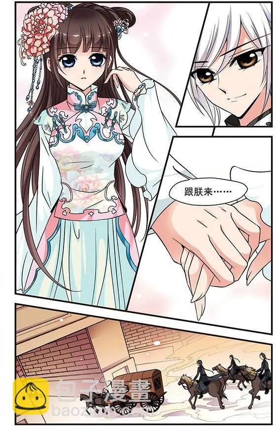 第56话 月下诗会