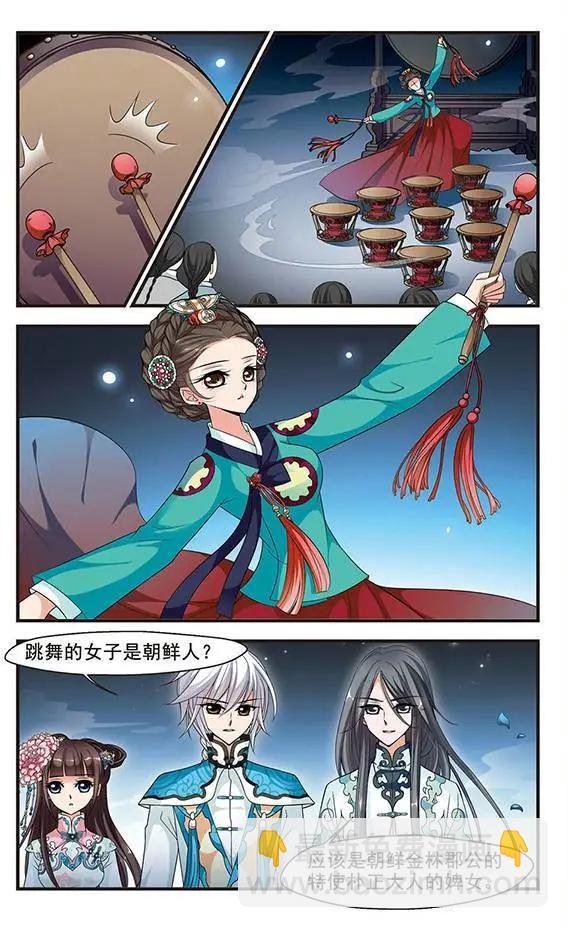 第56话 月下诗会