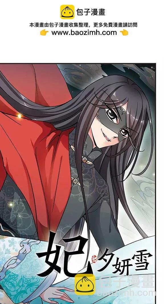 第64话 可怕的秋千