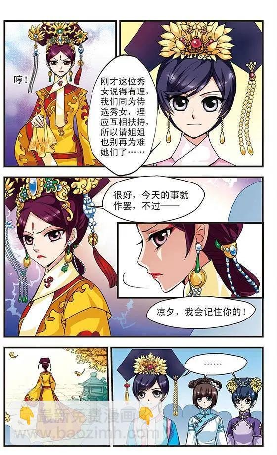 第08话