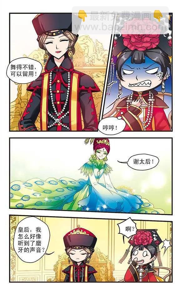 第08话