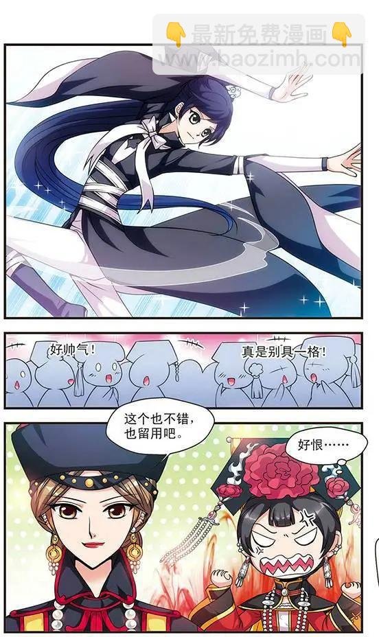 第08话