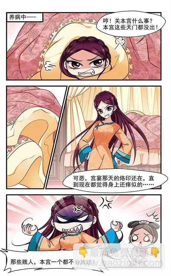 第67话 大头鬼