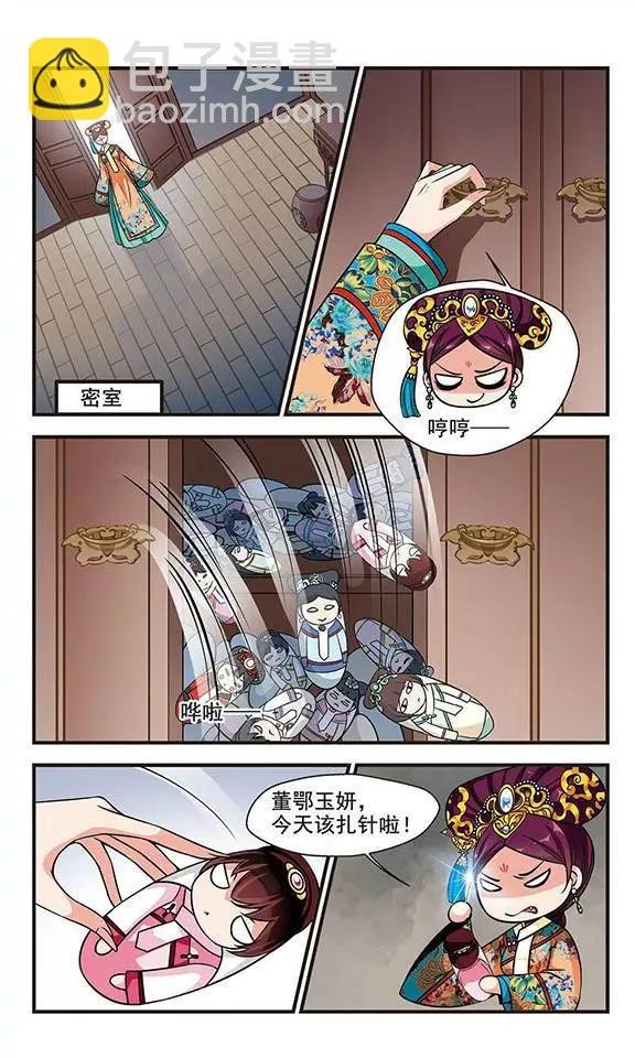 第67话 大头鬼