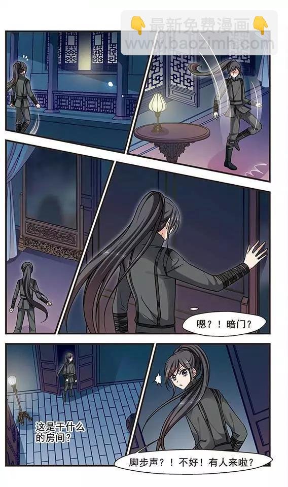 第67话 大头鬼