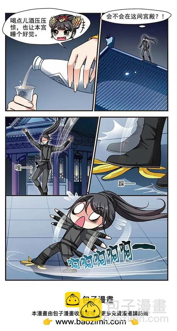 第67话 大头鬼