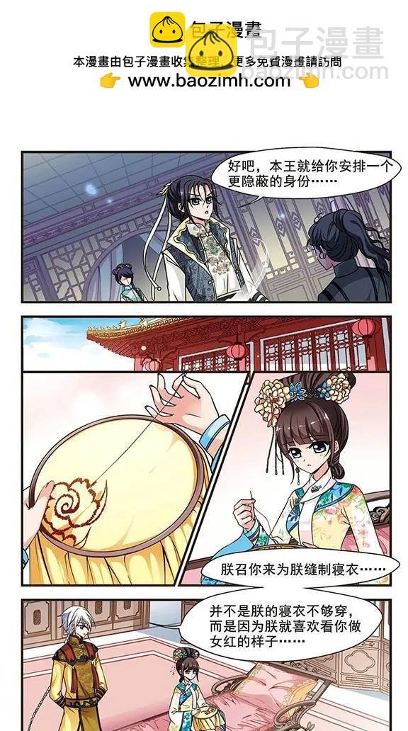 第68话 喷火的皇后