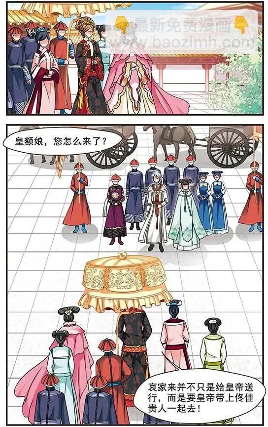 第72话 意外出现
