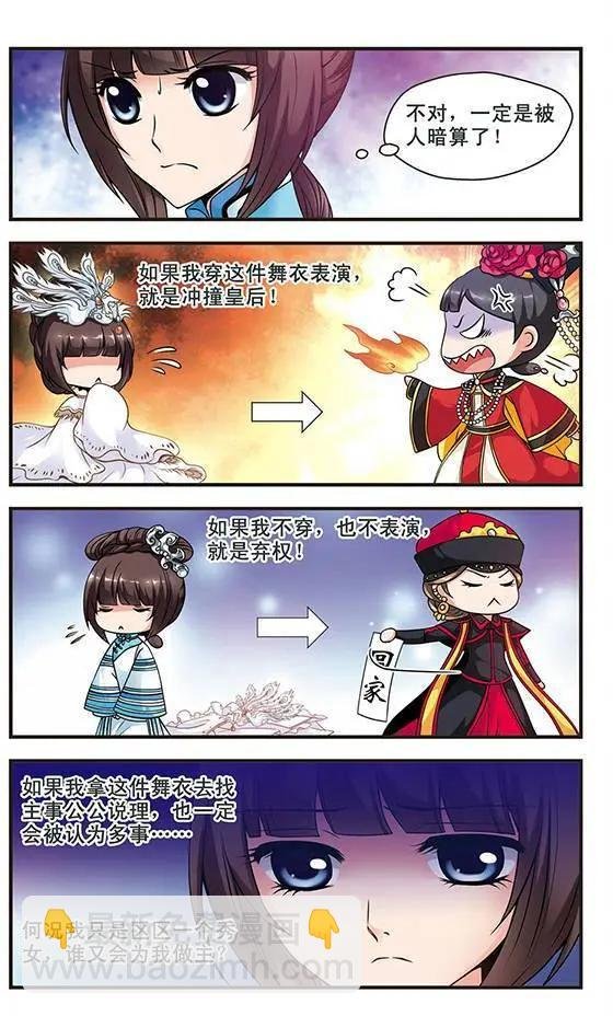 第09话