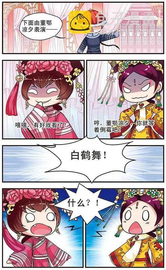 第09话