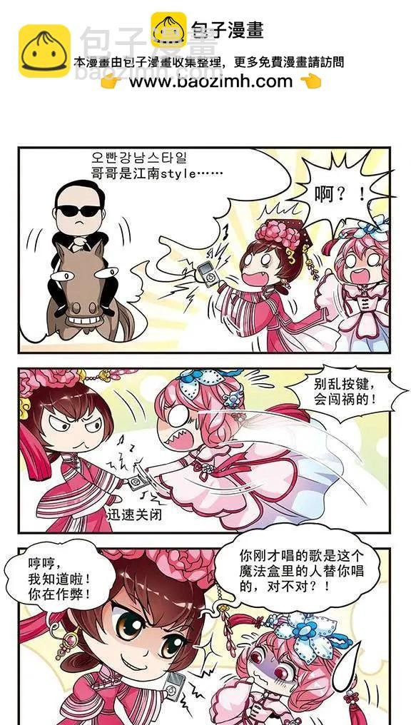 第09话