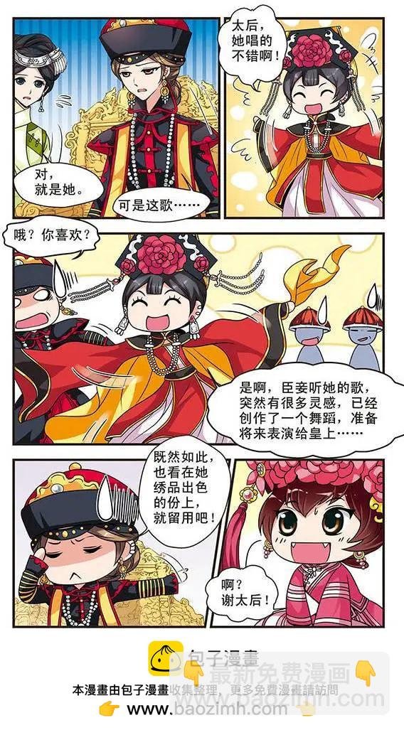 第09话