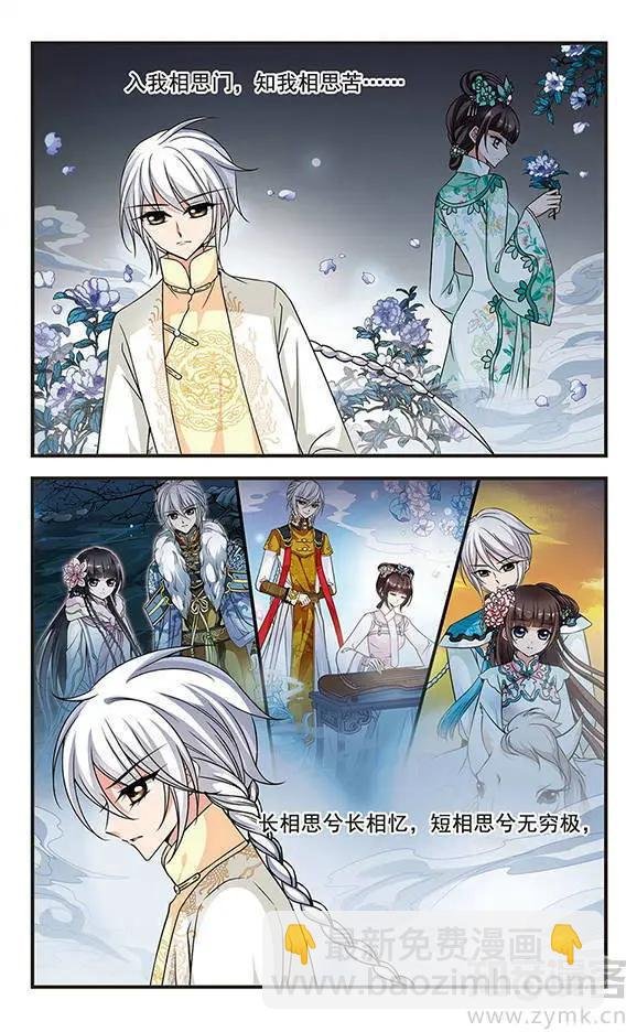 第77话 两次试探