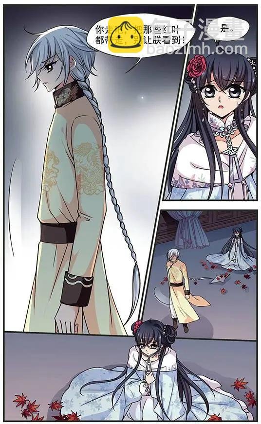 第78话 绣龙帐