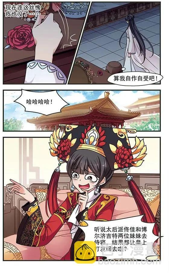第78话 绣龙帐