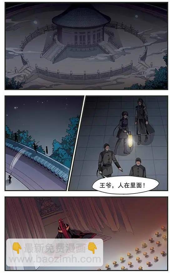 第78话 绣龙帐