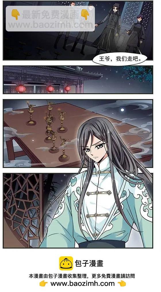 第78话 绣龙帐