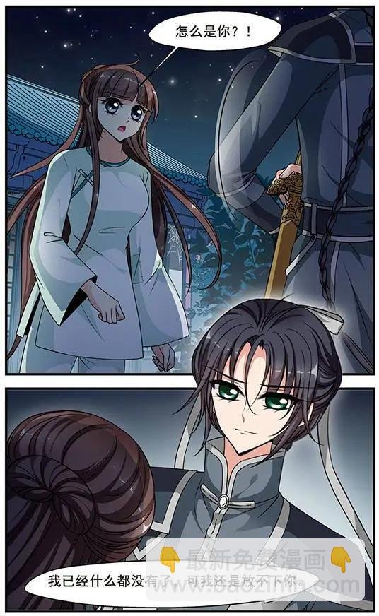 第80话 突发急变