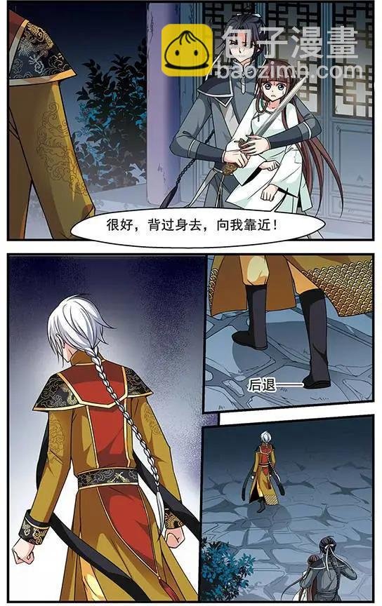 第80话 突发急变