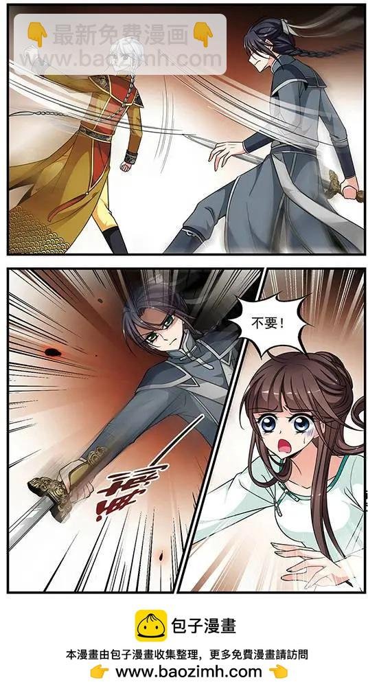 第80话 突发急变