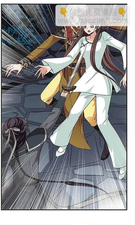 第81话 送药
