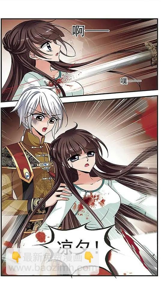 第81话 送药
