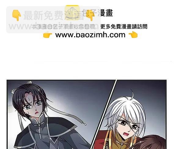 第81话 送药
