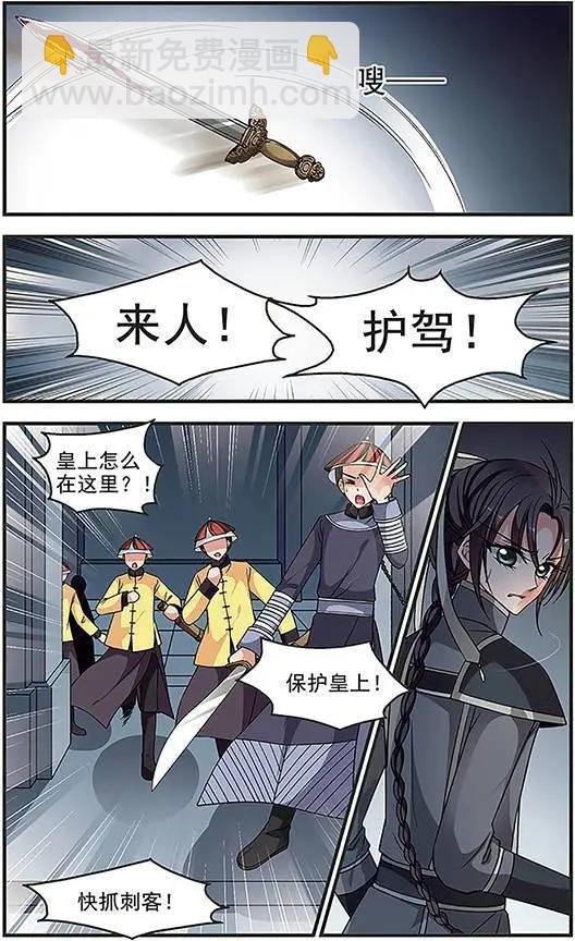 第81话 送药